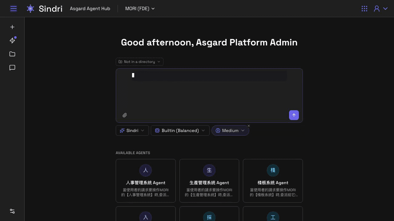 Sindri 首頁與可用的 Agent 清單
