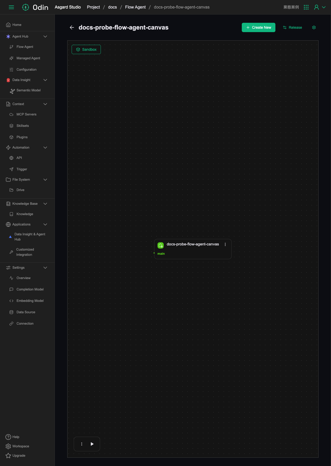 The Flow Agent workflow set page, with the main workflow, Sandbox and Release