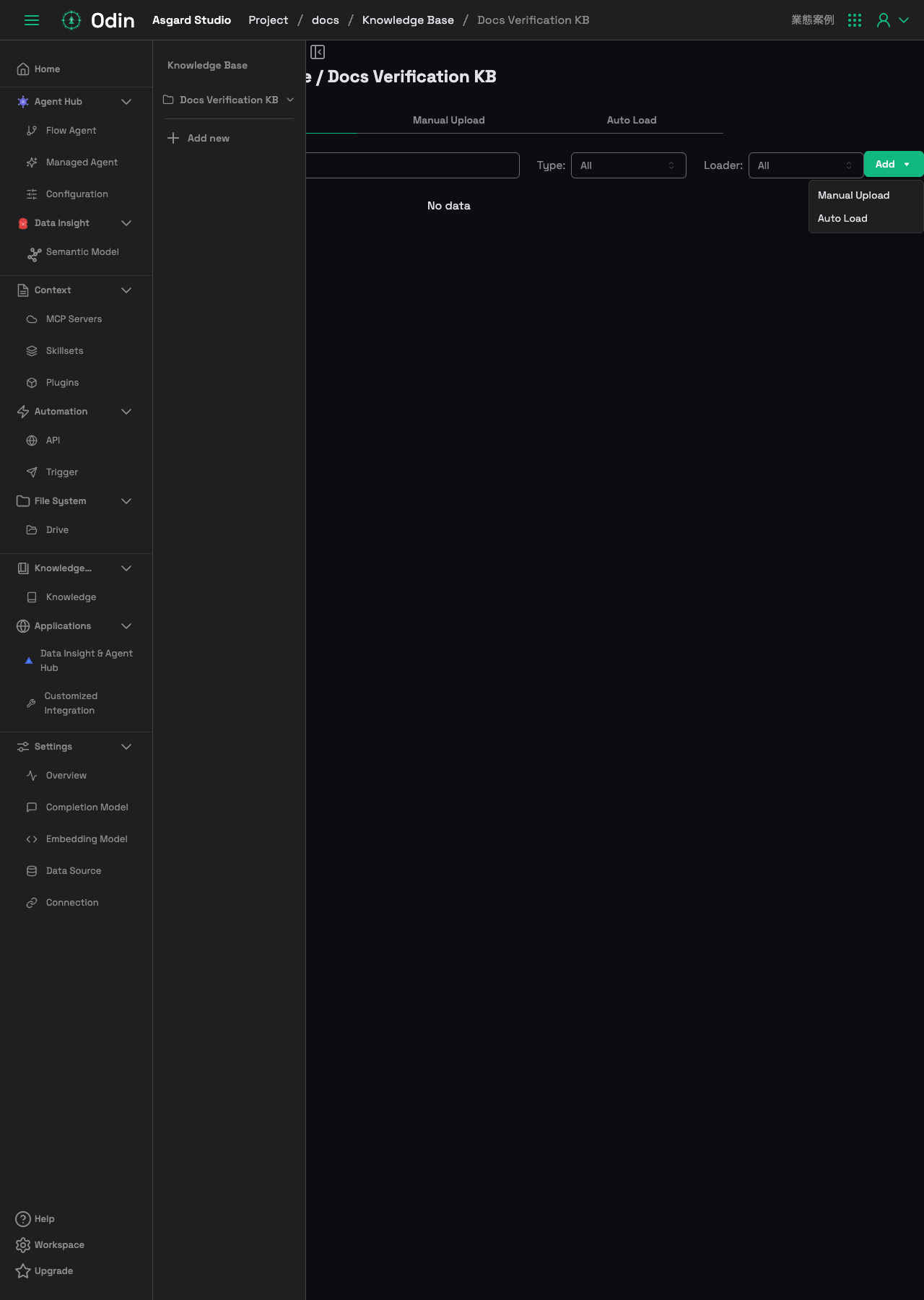 Knowledge Base detail page, with the Add dropdown offering Manual Upload and Auto Load