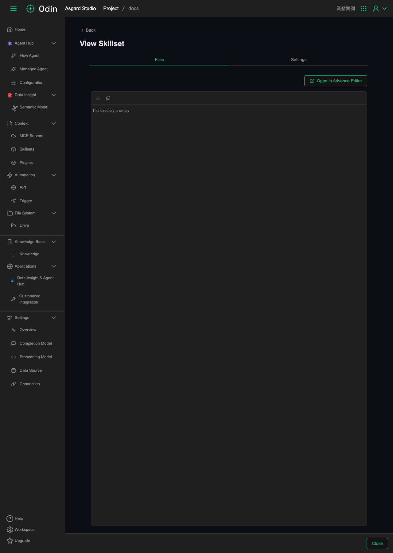 Skillset detail page, Files tab, an empty file explorer with an Open in Advance Editor link in the top right