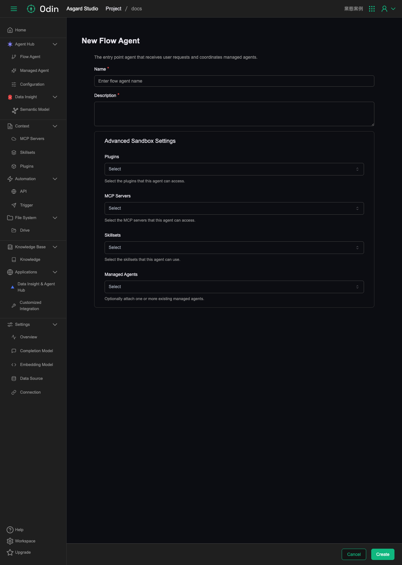 New Flow Agent 作成フォーム。Name／Description と Advanced Sandbox Settings