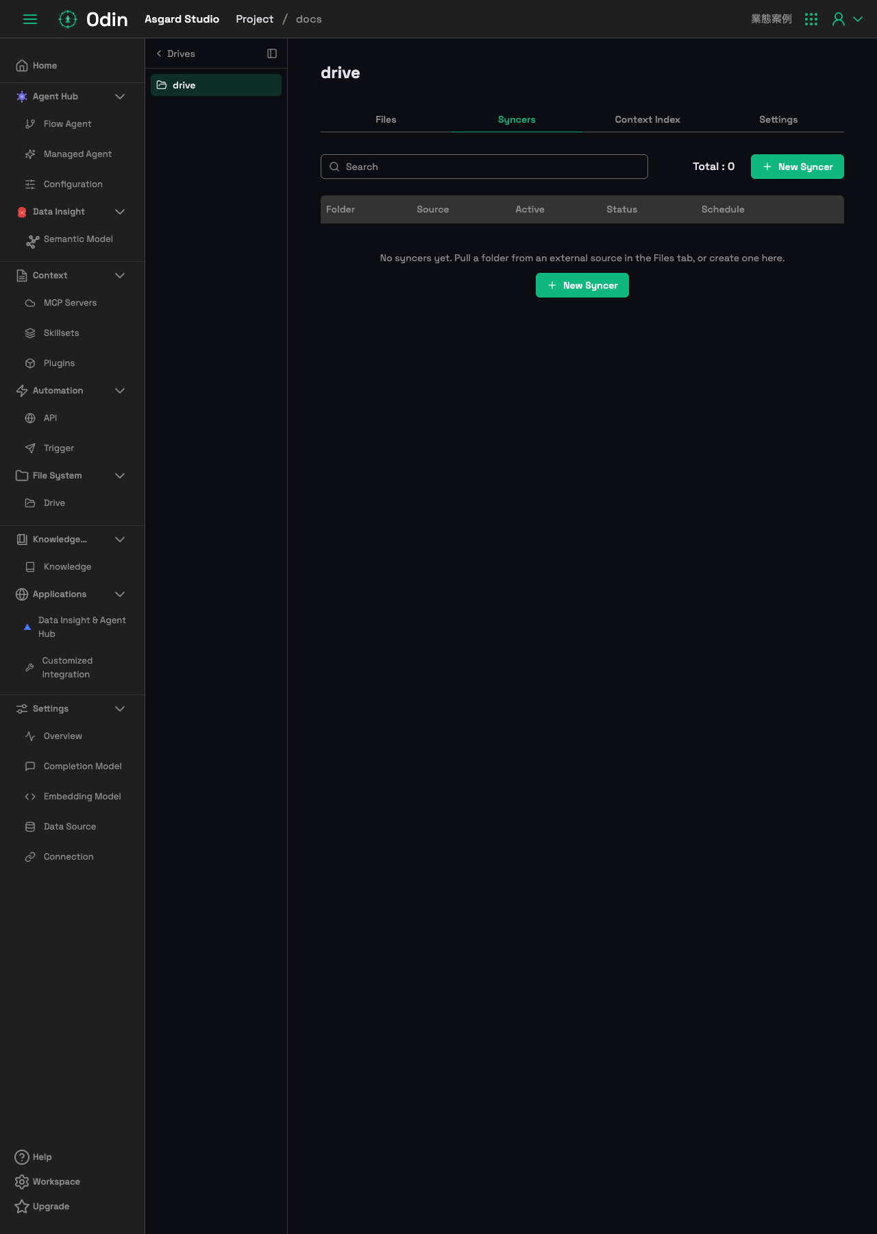 Syncers タブ。現在は空で、テーブルの列は Folder / Source / Active / Status / Schedule