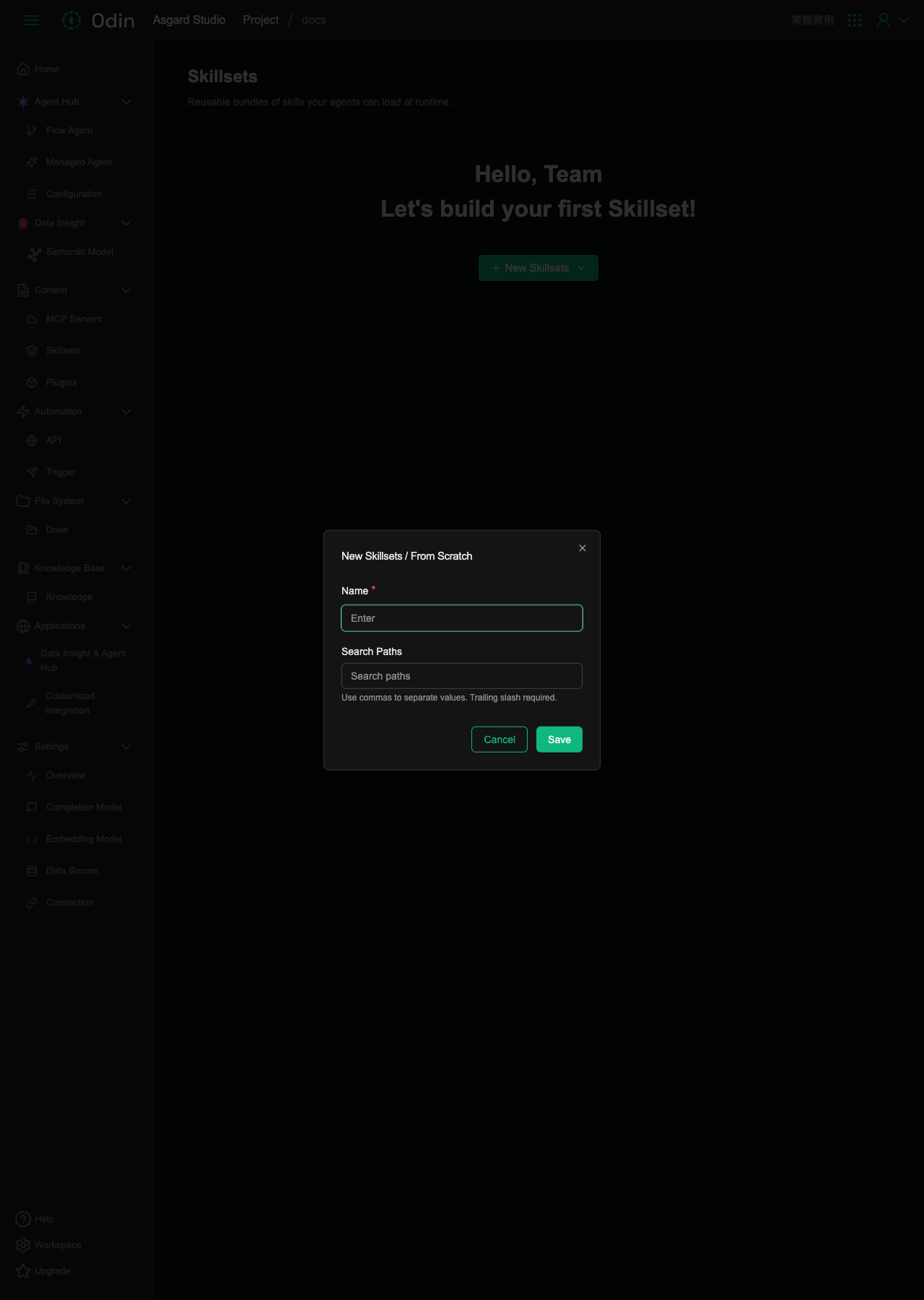New Skillsets / From Scratch のダイアログ。Name と Search Paths の 2 項目