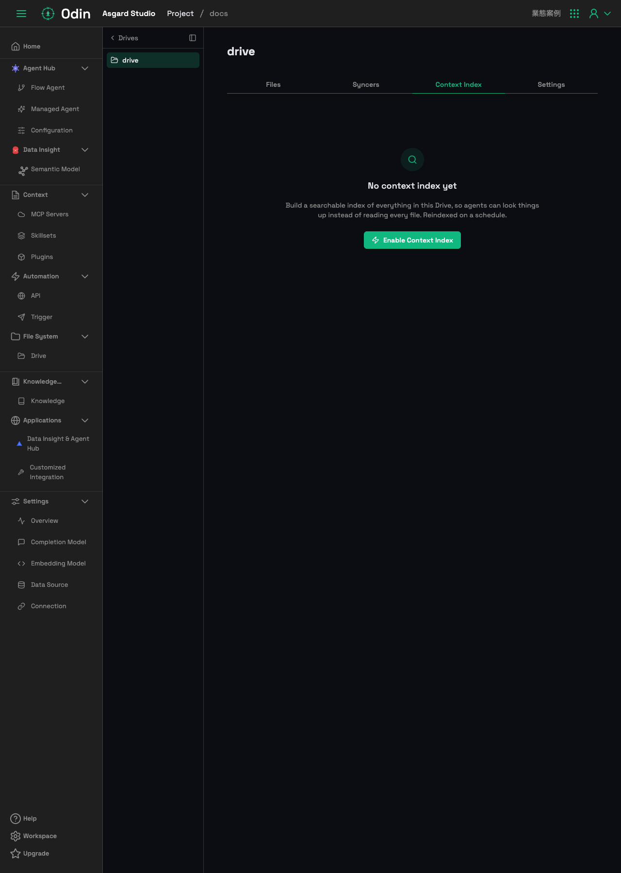 Context Index 分頁，空狀態，附 Enable Context Index 按鈕