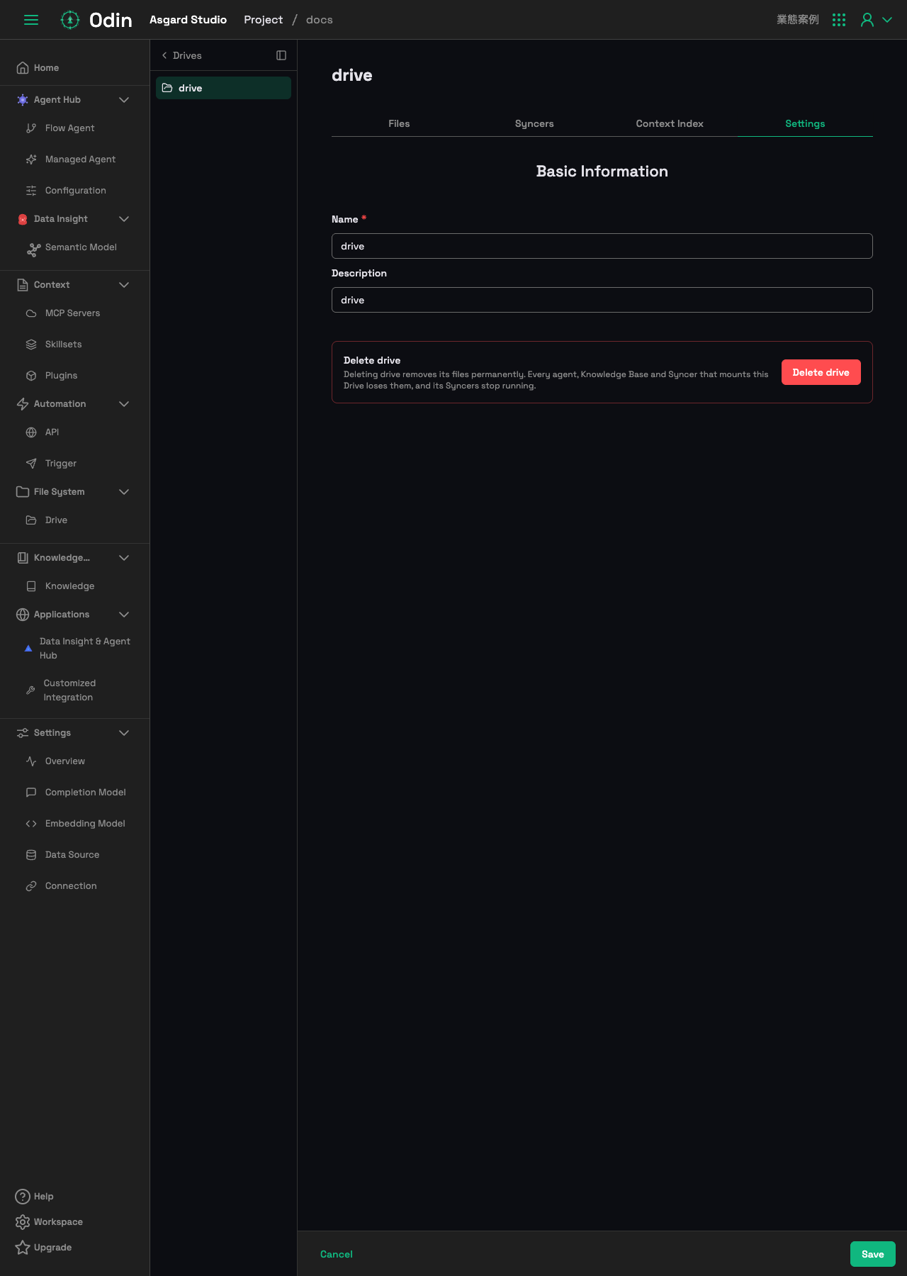 Settings 分頁，Basic Information 表單