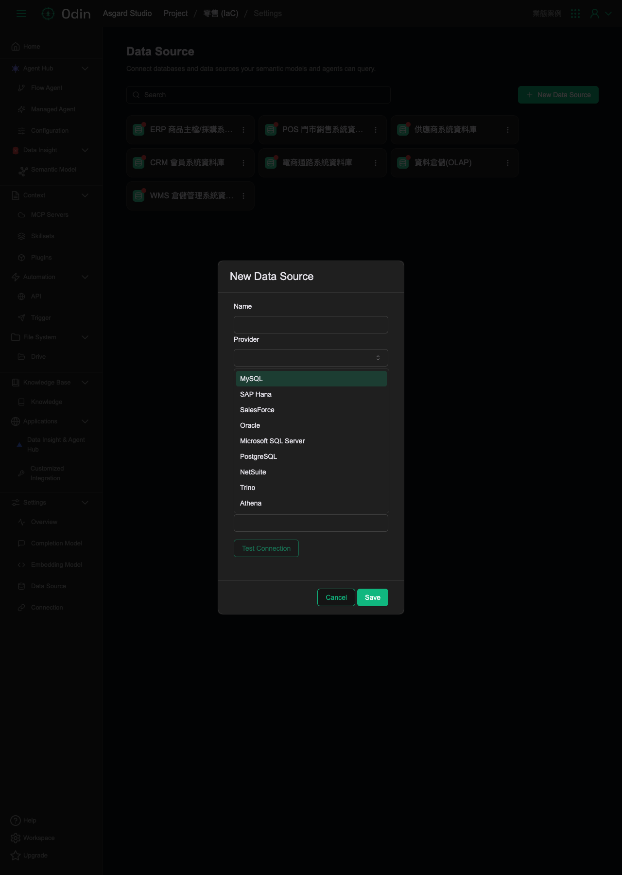 New Data Source 表單，Provider 下拉選單展開顯示九種支援的資料庫
